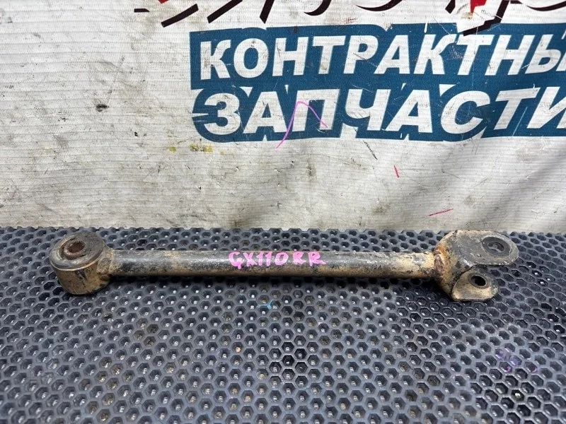 Тяга продольная Toyota Mark Ii 4871030210 GX110 1G-FE, задняя правая