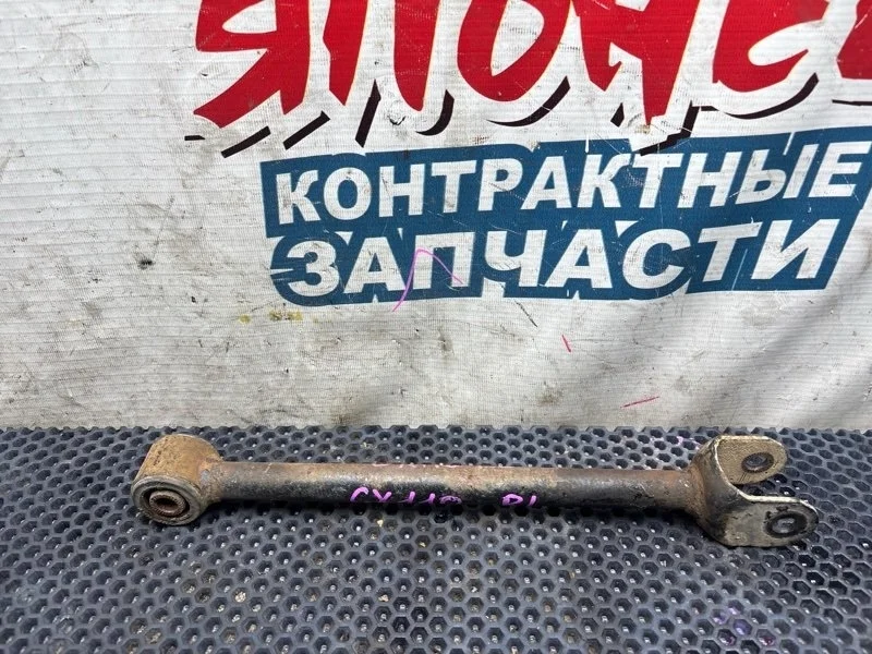 Тяга продольная Toyota Mark Ii 4871030210 GX110 1G-FE, задняя левая