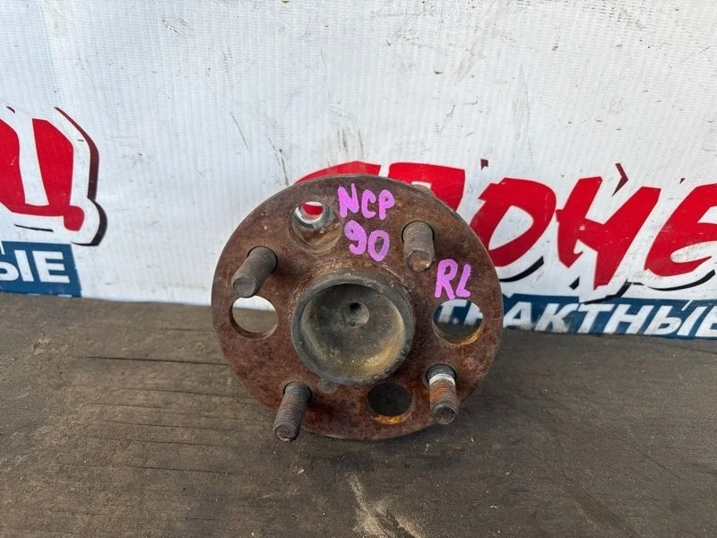 Ступица Toyota Vitz 4245052060 NCP91 1NZ-FE, задняя
