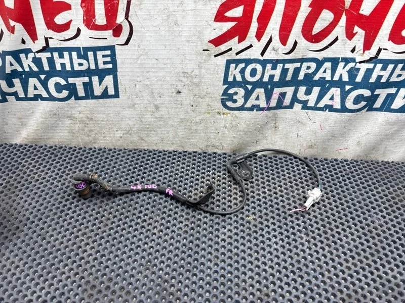 Датчик abs Toyota Chaser 8954222100 GX100 1G-FE, передний правый