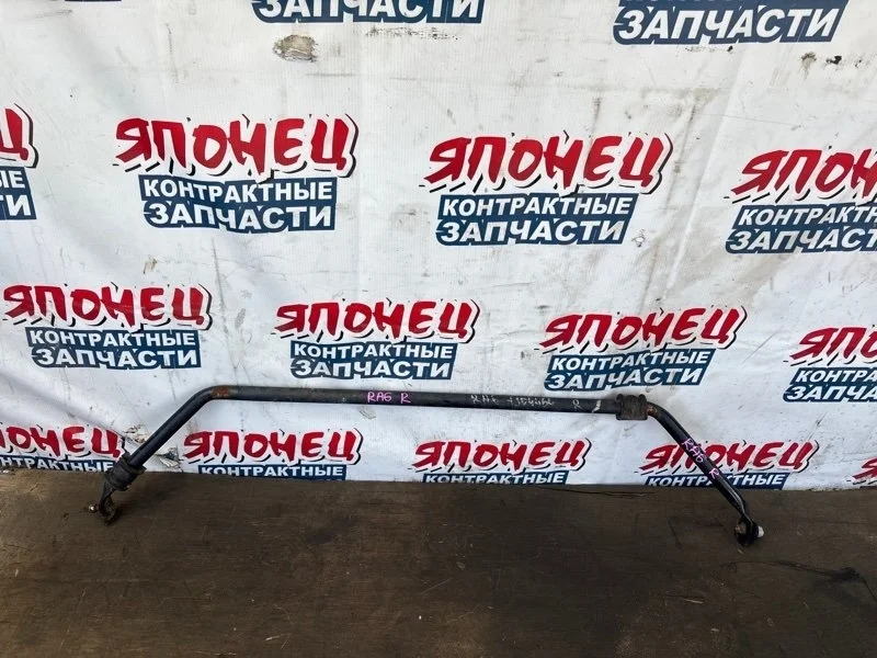 Стабилизатор Honda Odyssey 52300S3N901 RA6 F23A, задний