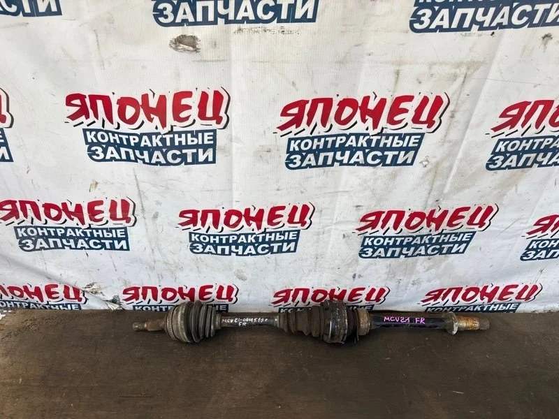 Привод Toyota Windom 4341006170 MCV21 2MZ-FE, передний правый