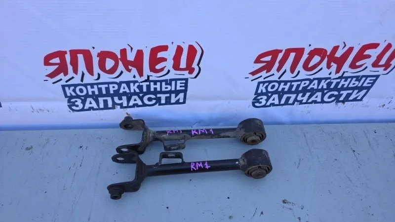 Тяга поперечная Honda Cr-V 52390SWAA00 RM1 R20A, задняя
