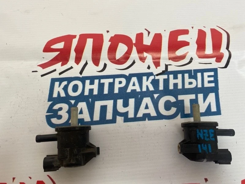 Датчик вакуумный Toyota Camry 9091012276 ACV40 2AZ-FE