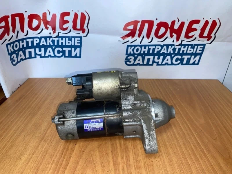 Стартер Toyota Isis 2810037030 ZGM11 3ZR-FE