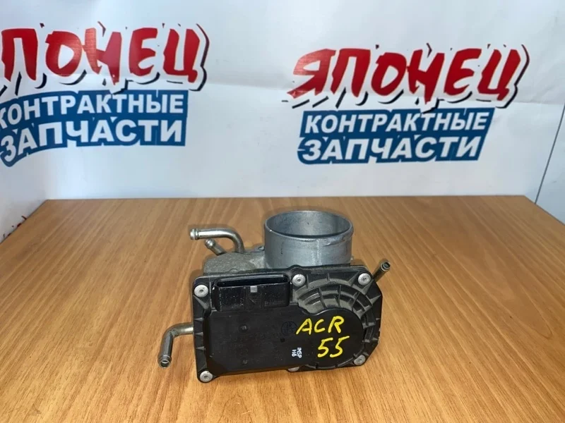 Дроссельная заслонка Toyota Estima 2203028070 ACR55 2AZ-FE