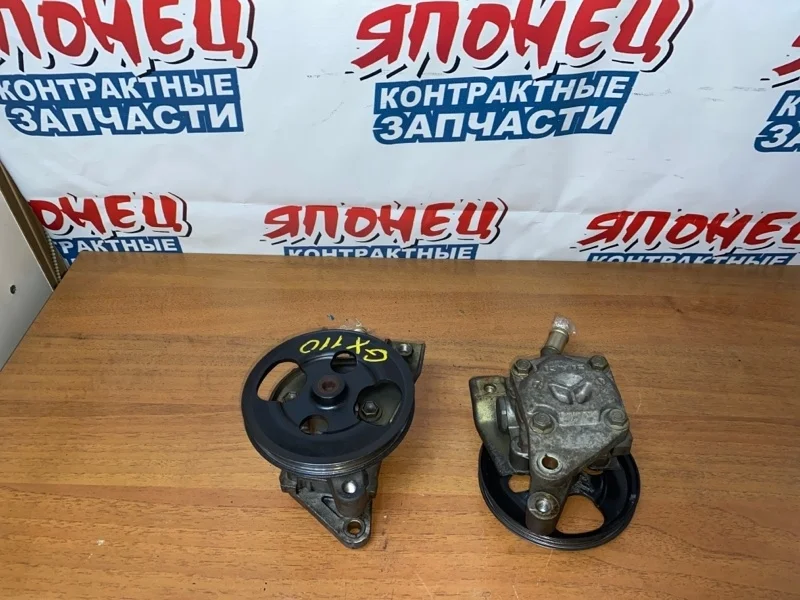 Гидроусилитель Toyota Mark Ii 4431022650 GX110 1G-FE