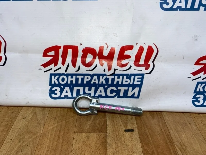 Крюк буксировочный Toyota Corolla Rumion 5196028020 NZE151 1NZ-FE, передний