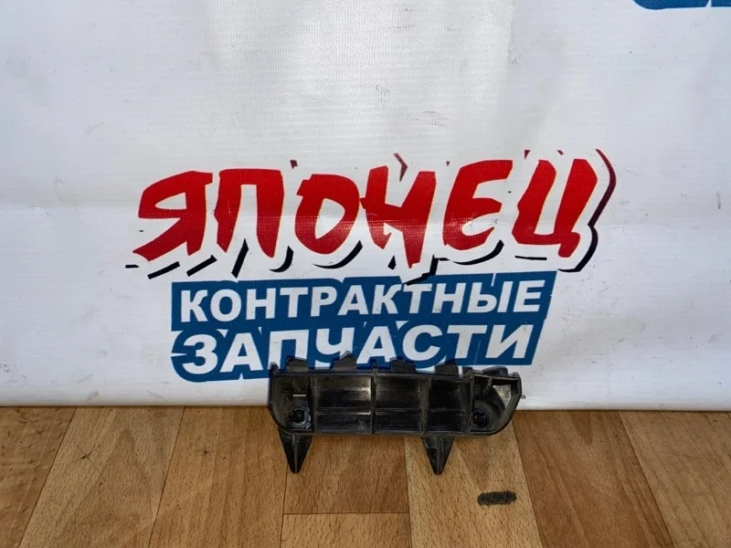 Крепление бампера Toyota Avensis 5256305040 ZRT272 3ZR-FAE, заднее левое