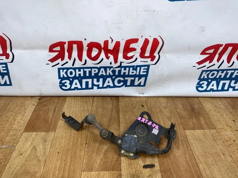 Датчик высоты дорожного просвета Toyota Avensis 8940712040 ZRT272 3ZR-FAE