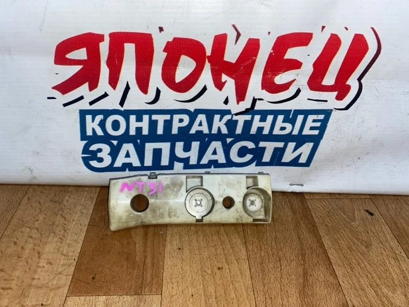 Крепление бампера Nissan X-Trail 85271JG00A T31 QR20DE, заднее левое