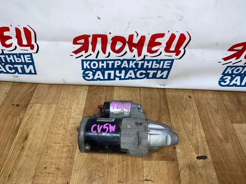 Стартер Mitsubishi Delica 1810A011 CV5W 4B12