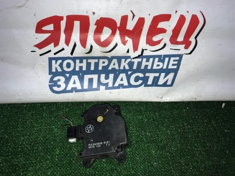 Сервопривод заслонок печки Toyota Prius 0638000181 ZVW30 2ZR-FAE