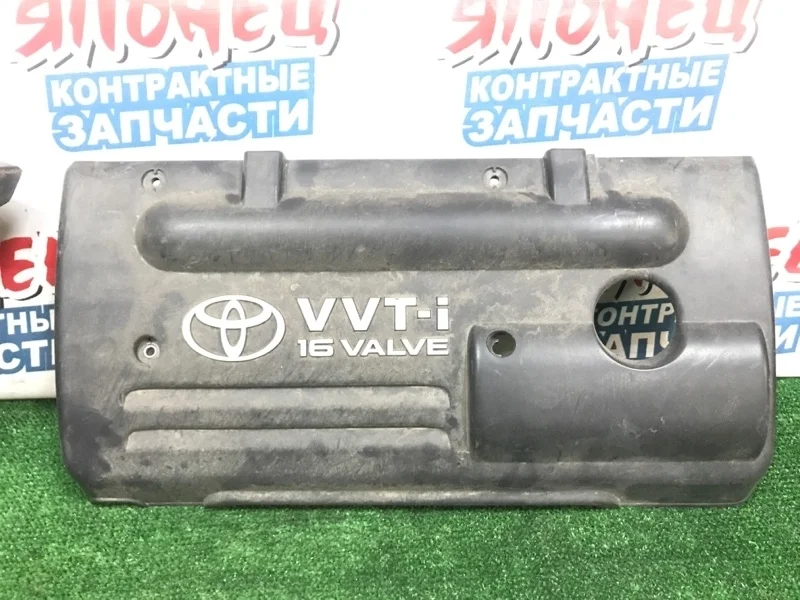 Крышка двс декоративная Toyota Wish 1121222130 ZNE10