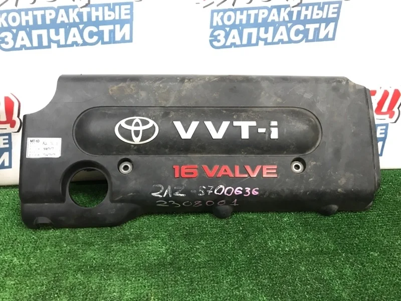 Крышка двс декоративная Toyota Camry 1260128150 ACV40 2AZ-FE