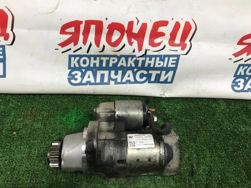 Стартер Nissan Teana 23300JN00B J32 VQ25DE