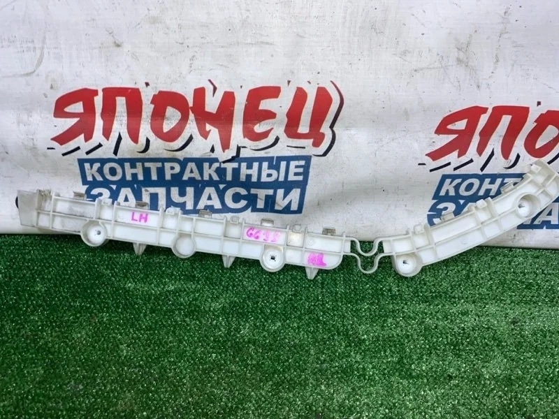 Крепление бампера Mitsubishi Outlander 6410C153 GG2W, заднее левое