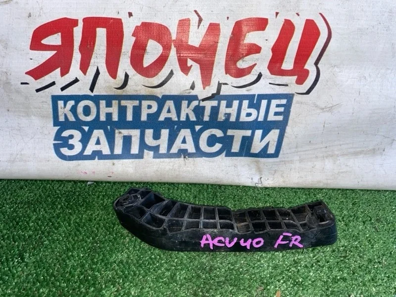 Крепление бампера Toyota Camry 5253533040 ACV40 2AZ-FE, переднее правое