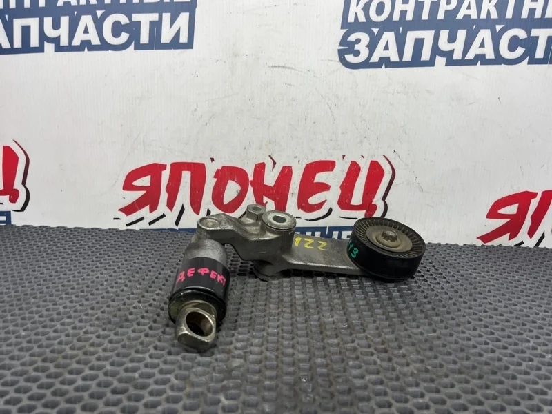 Натяжитель ремня генератора Toyota Opa 1662022012 ZCT10 1ZZ-FE