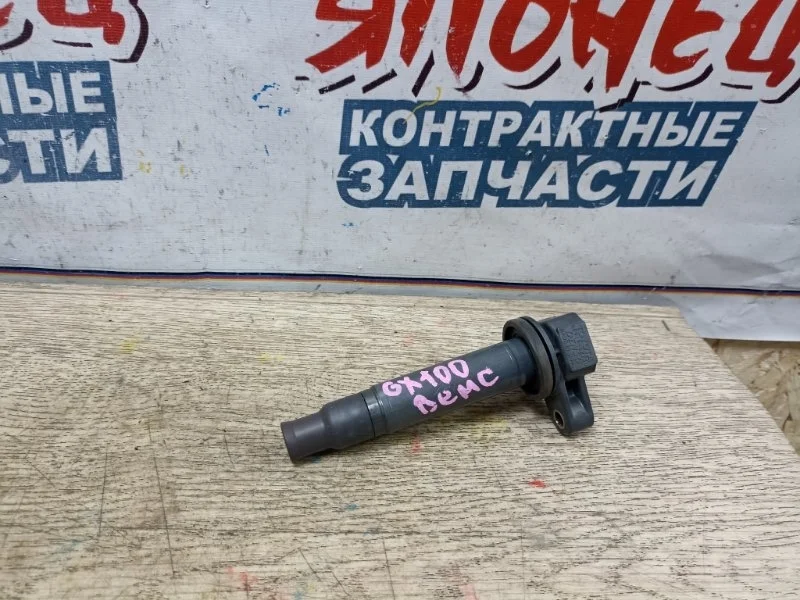 Катушка зажигания Toyota Mark Ii 9091902230 GX100 1G-FE