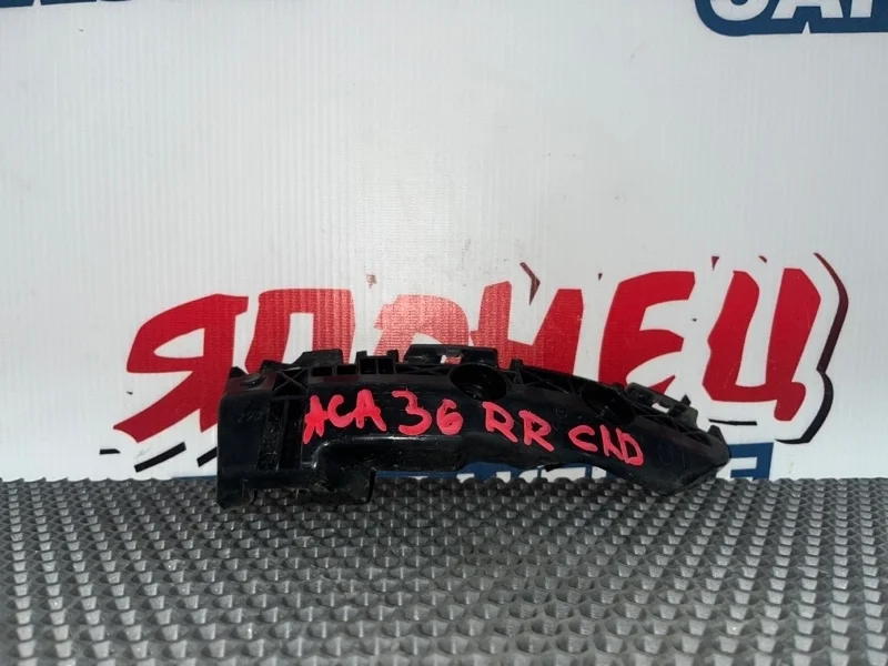 Крепление бампера Toyota Rav4 2011 5256242031 ACA33 2AZ-FE, заднее правое