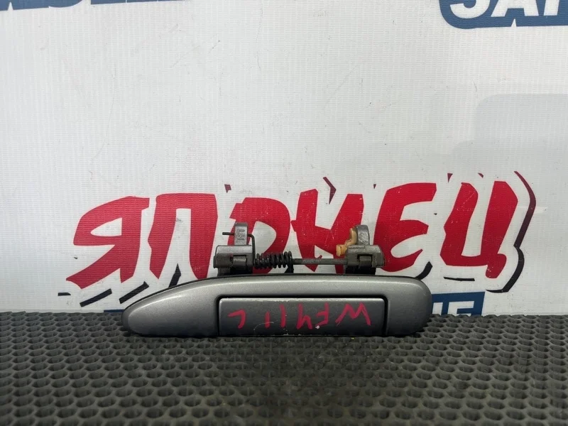 Ручка двери внешняя Nissan Ad 806073J100 WFY11 QG15DE, передняя левая