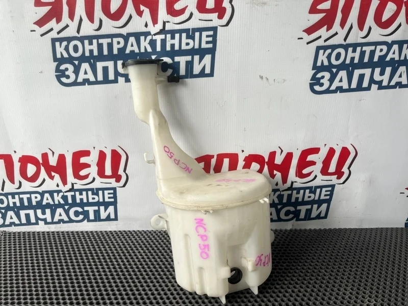 Бачок стеклоомывателя Toyota Platz 8531552010 NCP12 1NZ-FE