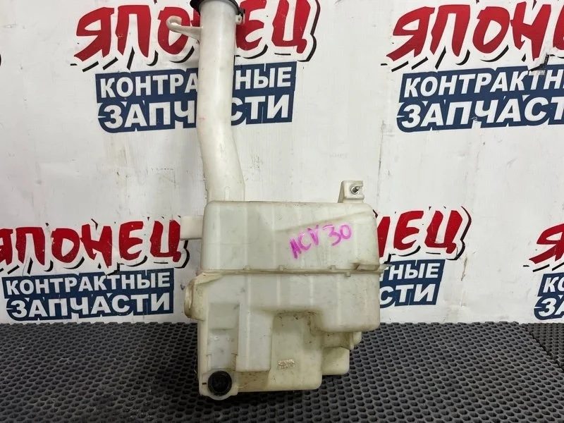 Бачок стеклоомывателя Toyota Camry 2002 8531533270 ACV35 2AZ-FE