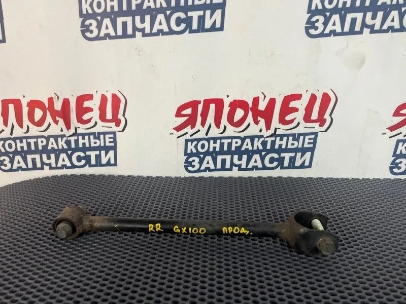 Тяга продольная Toyota Cresta 1998 4878022030 X100 1G-FE, задняя правая