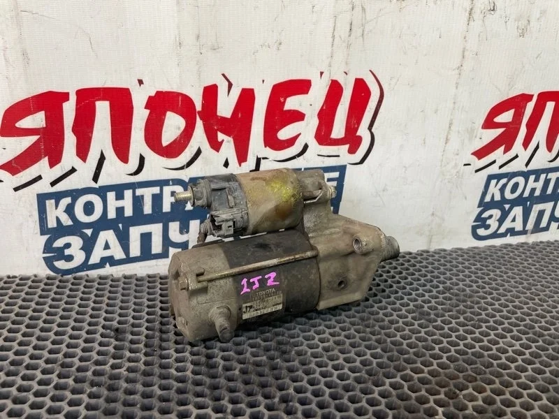 Стартер Toyota 2810046130 1JZ-GE