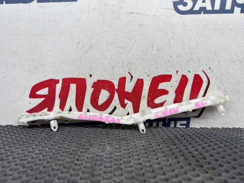 Крепление бампера Mitsubishi Outlander 6410A221 CW5W 4B12, заднее левое