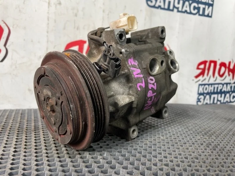 Компрессор кондиционера Toyota Fun Cargo 8832052040 NCP20 1NZ-FE