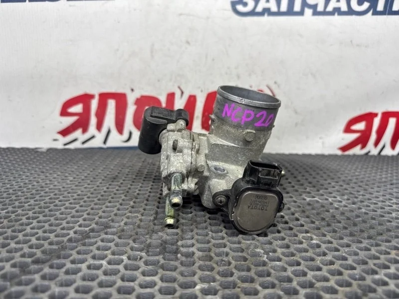 Дроссельная заслонка Toyota Fun Cargo 2001 2221021010 NCP20 2NZ-FE