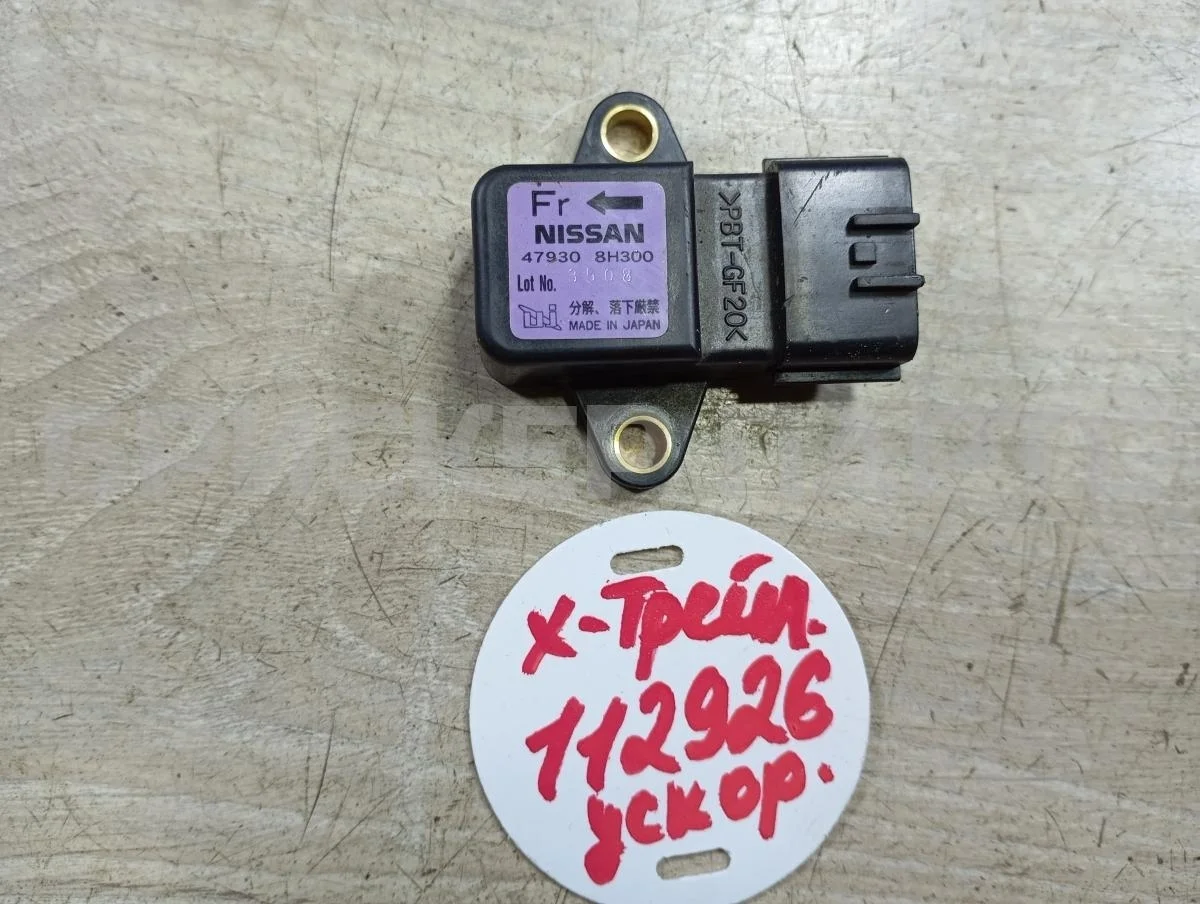 Датчик ускорения Ниссан Икс-Трейл 1  T30