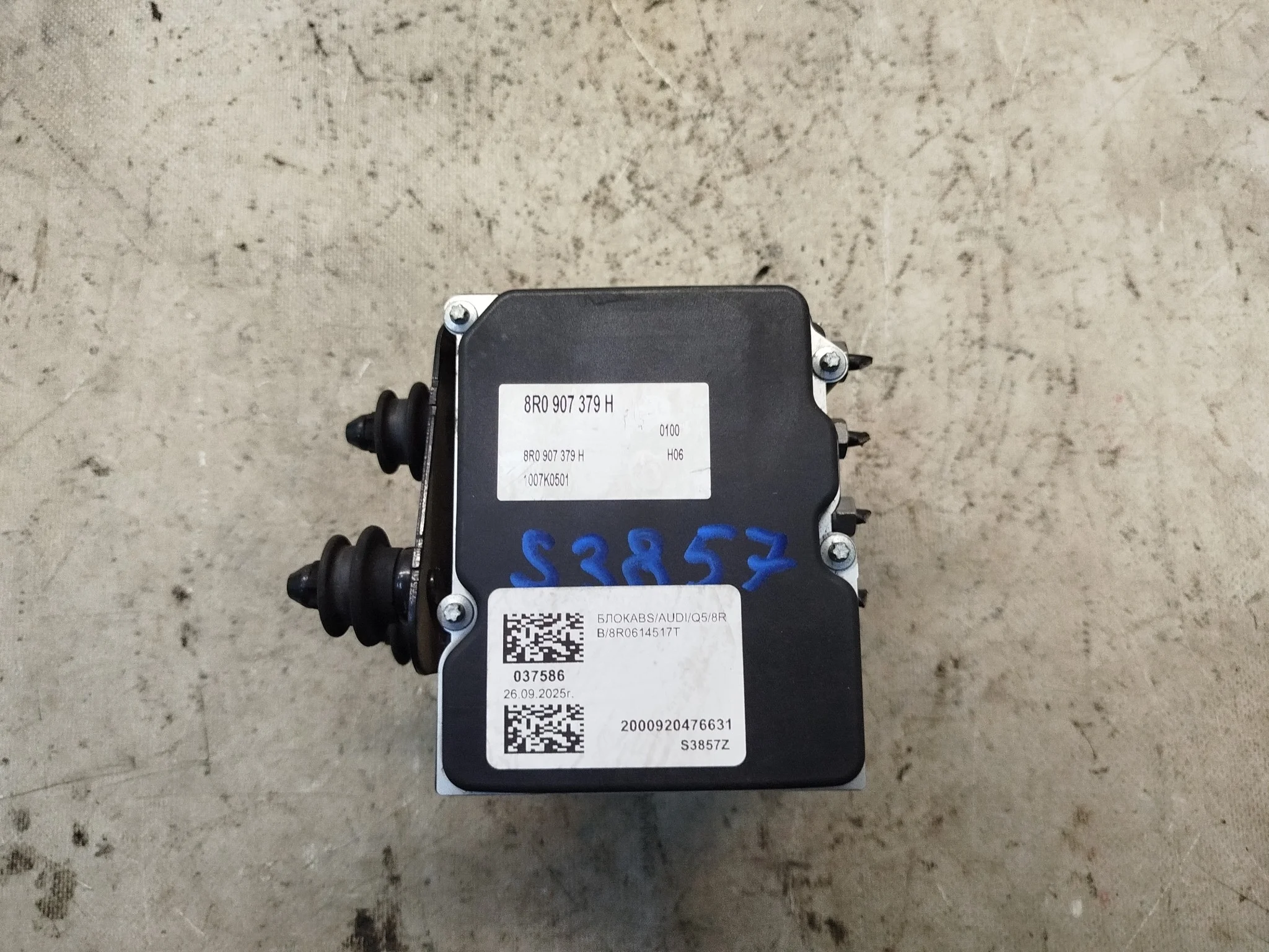 БЛОК ABS AUDI Q5 8RB 8R0614517T S3857Z