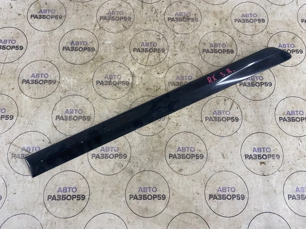 Молдинг двери задней правой Lexus RX II (2003—2006)