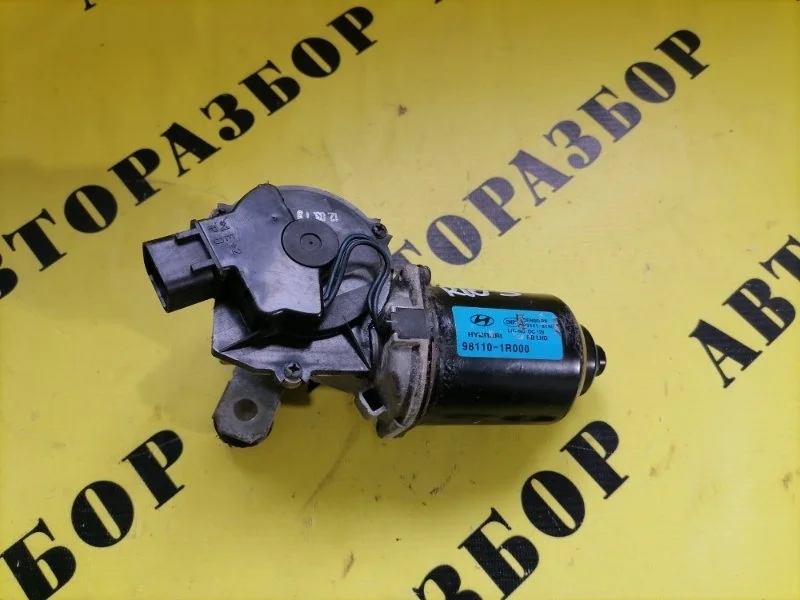 Моторчик трапеции стеклоочистителя (дворников) Kia Rio 3 2011-2017 2012 981101R000 ХЭТЧБЕК 1.6 G4FC 123 Л/С