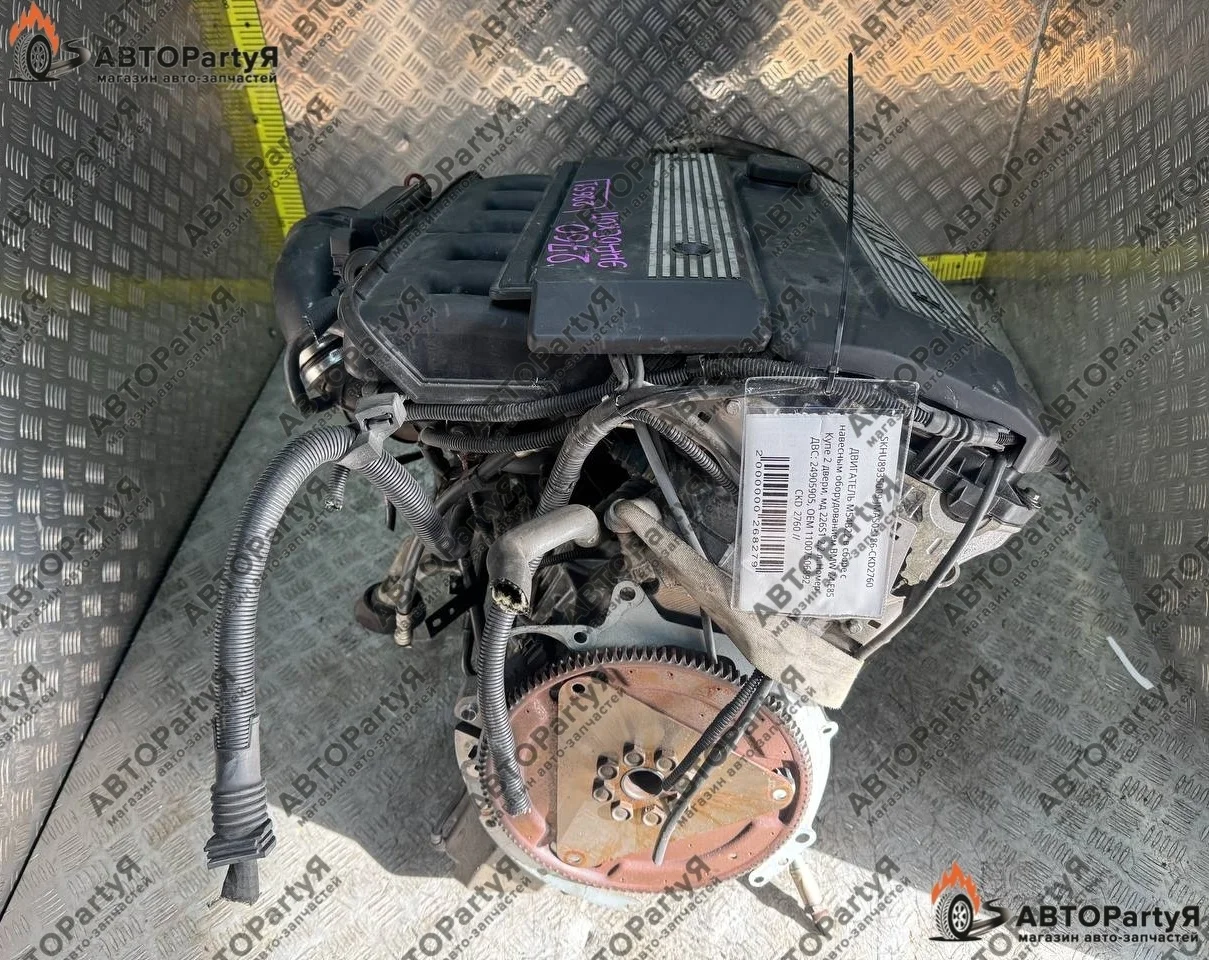 ДВИГАТЕЛЬ BMW (БМВ) Z4 E85 226S1 2,2 л.