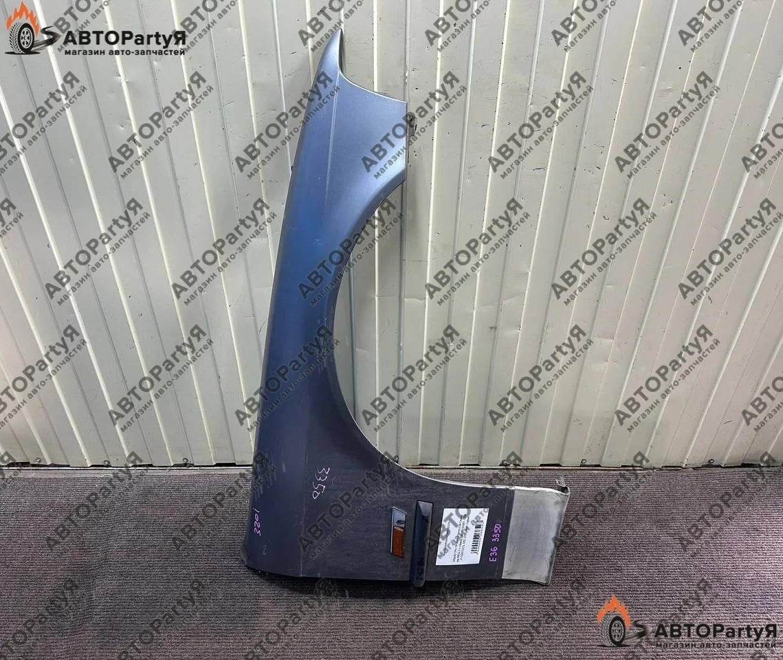 КРЫЛО правое BMW (БМВ) 3 Series E36