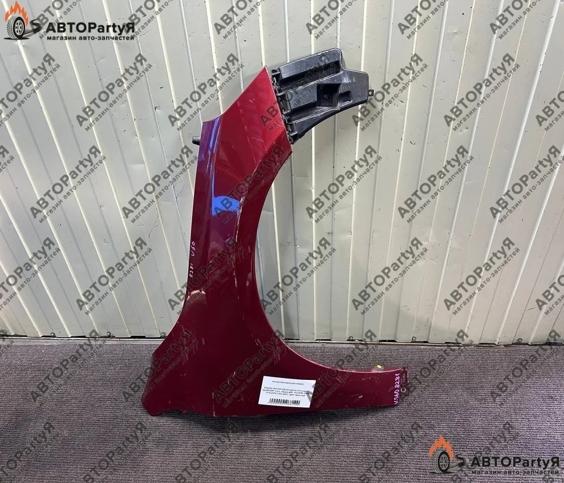 КРЫЛО правое Volvo (Вольво) S60 FS / FH