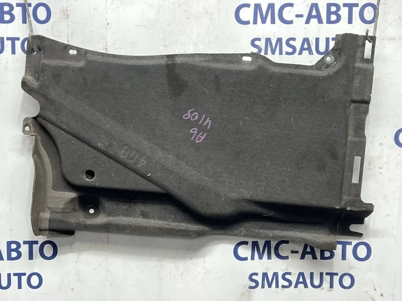 Защита днища Audi A6 4G0825215F C7 2.0 CYP, задняя левая