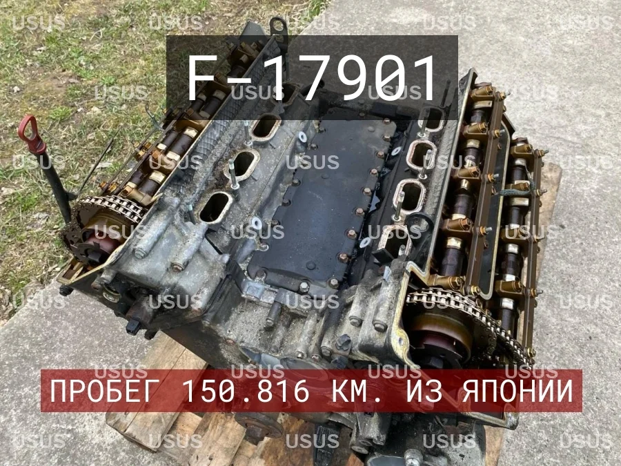 Двигатель мотор ДВС М62 4.4 M62B44 TU Land Rover Range E39 Е39 E38 Е38 L322 Л322