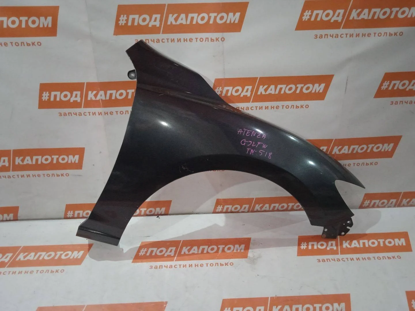 Крыло переднее правое Mazda Mazda6