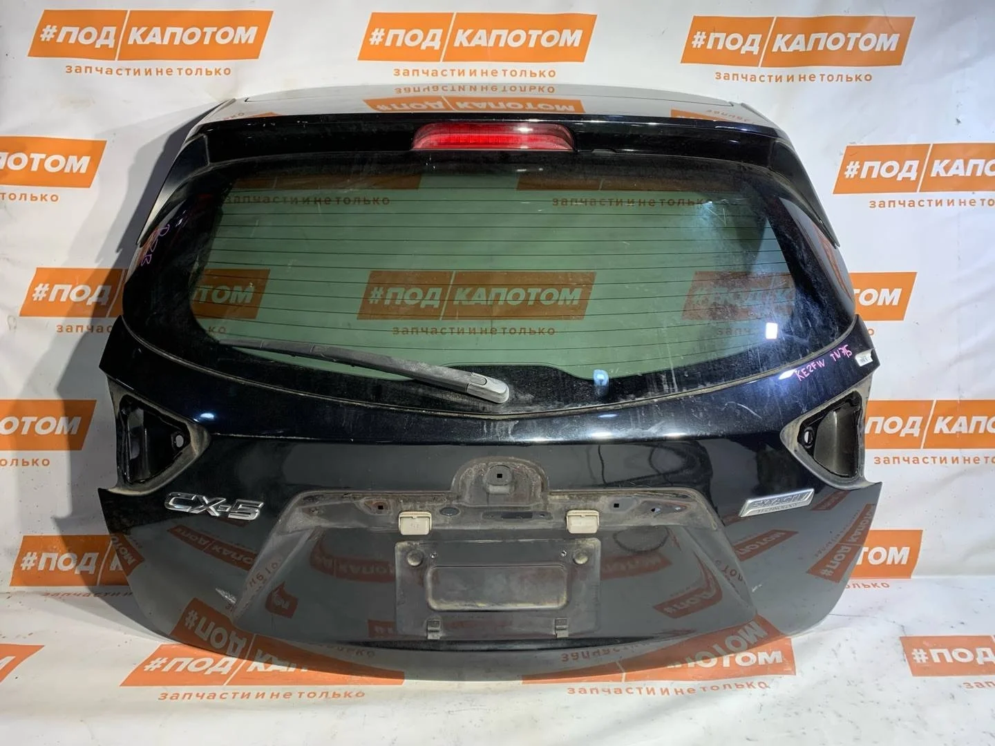 Крышка багажника Mazda CX-5