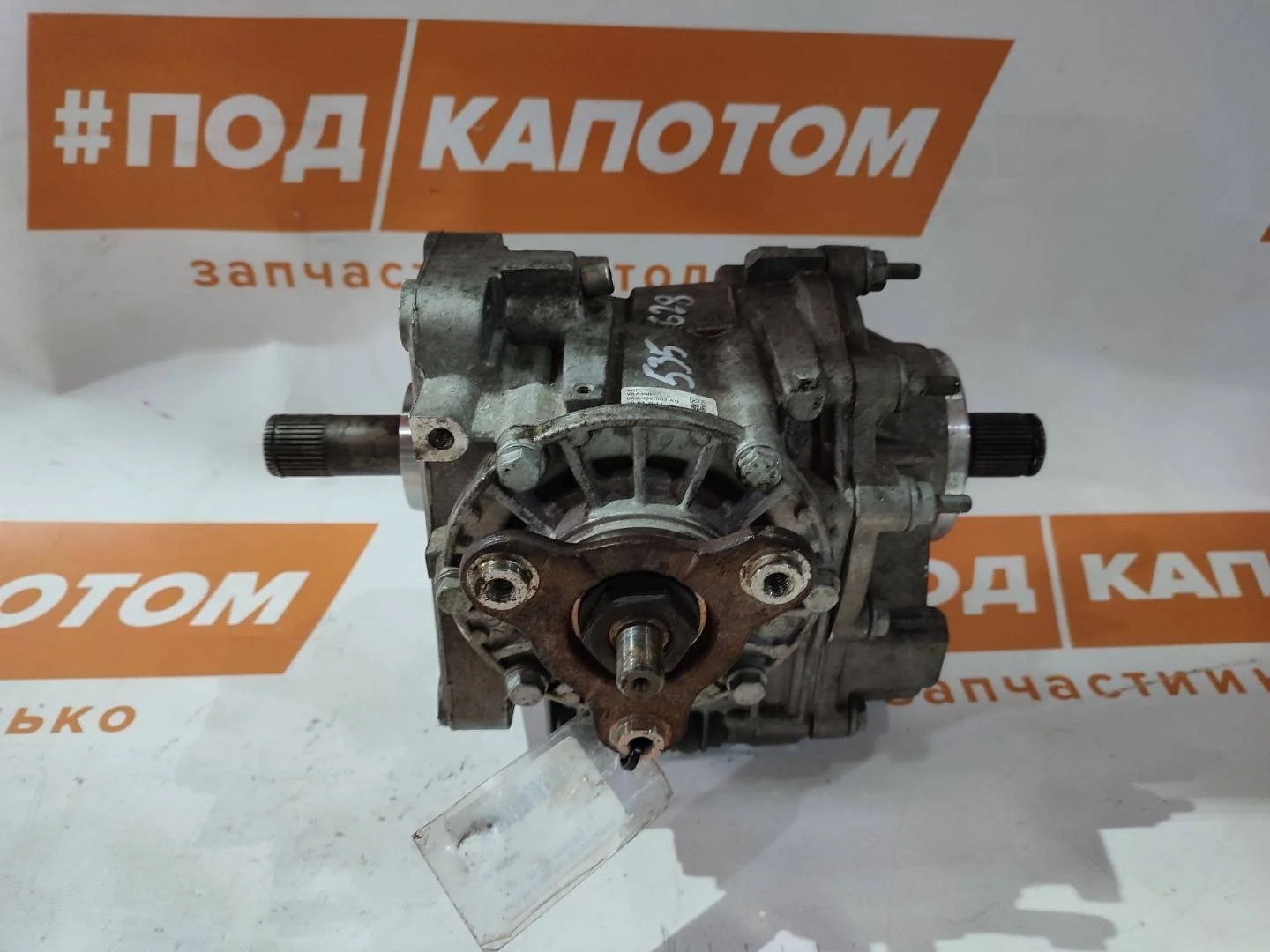 Коробка раздаточная Volkswagen Tiguan