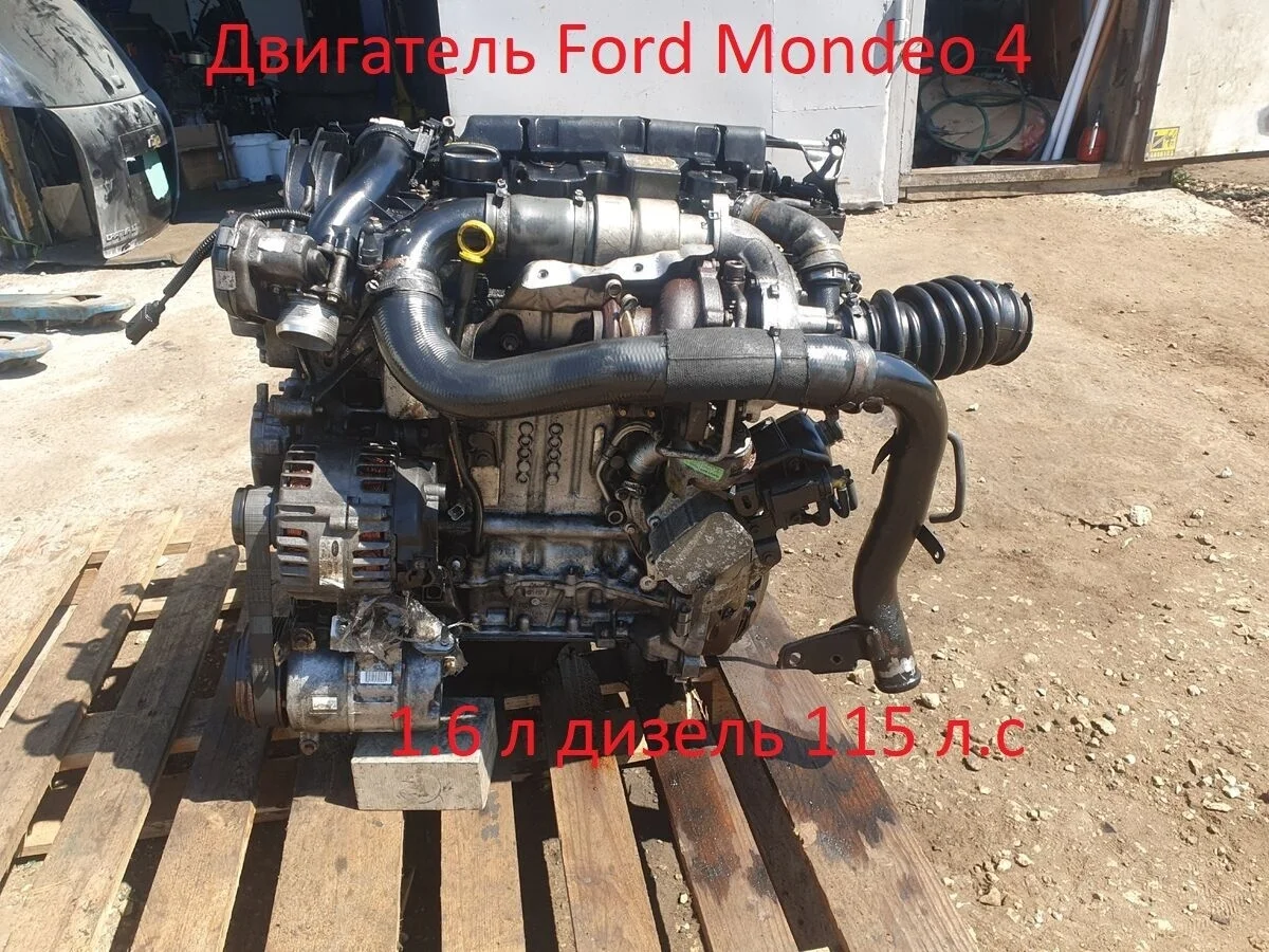 Двигатель Ford Mondeo T1DB