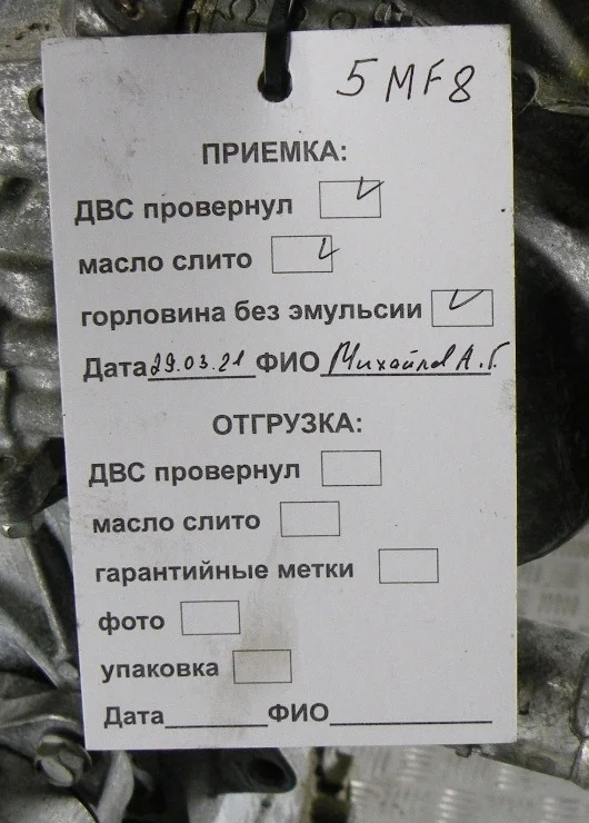 Двигатель Infiniti JX35/QX60 VQ35DE