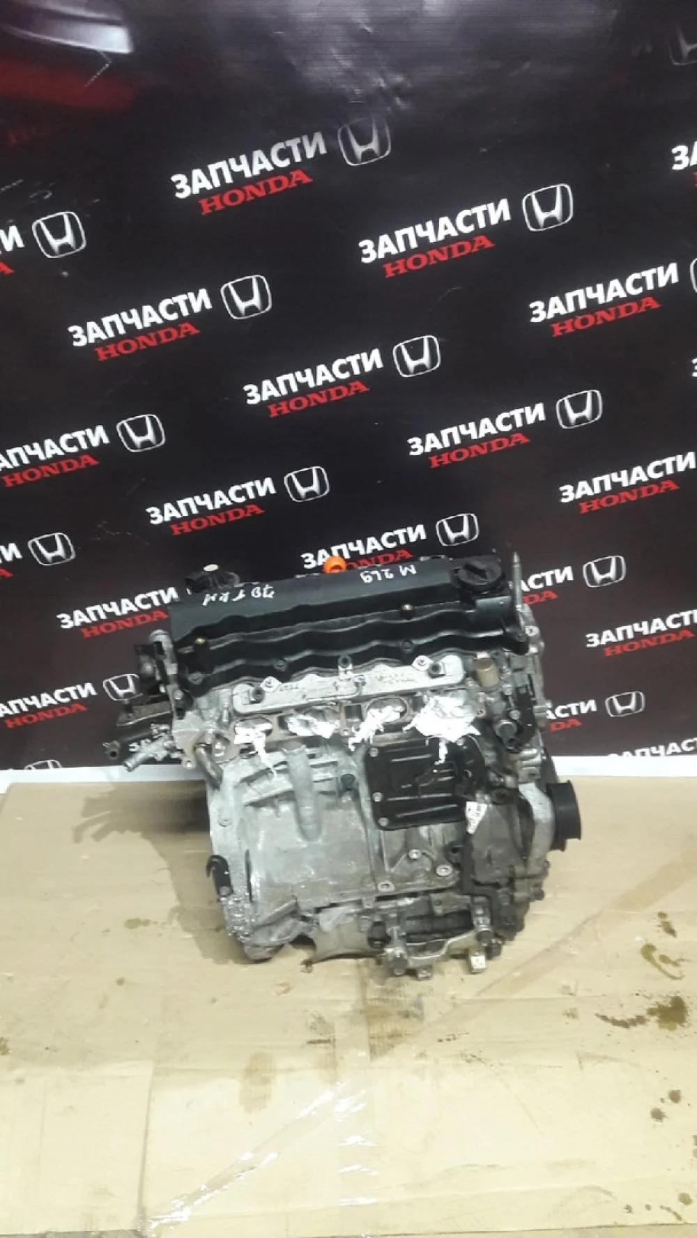 Двигатель Honda Civic