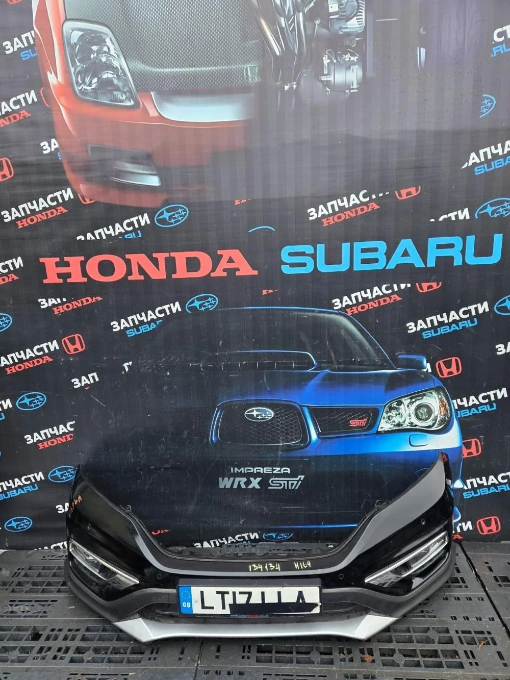 Бампер передний Honda CR-V