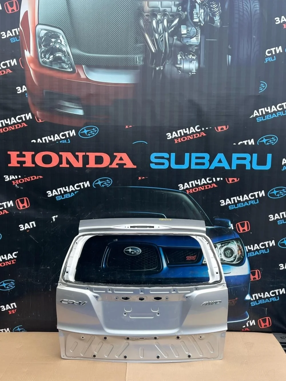 Дверь багажника Honda CR-V